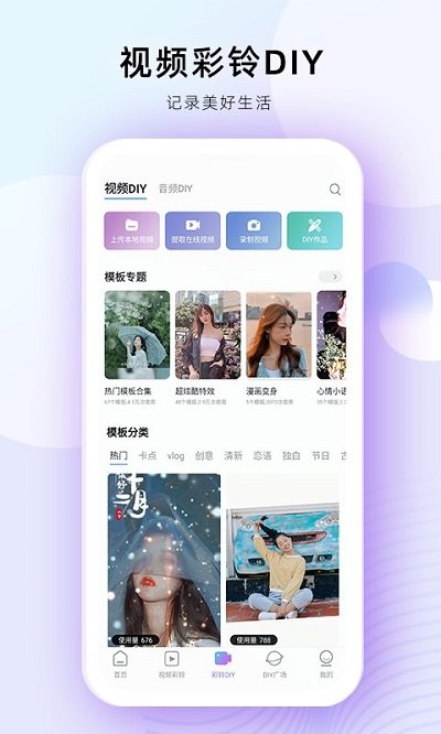 清风音乐