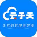 云于天