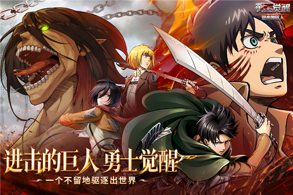 勇士觉醒自由之翼手机版