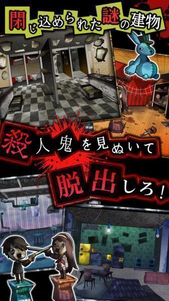 谎言游戏免费版