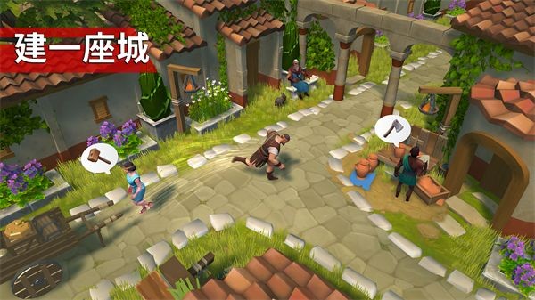 角斗士罗马求生破解版