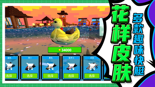 建造模拟大师最新版下载