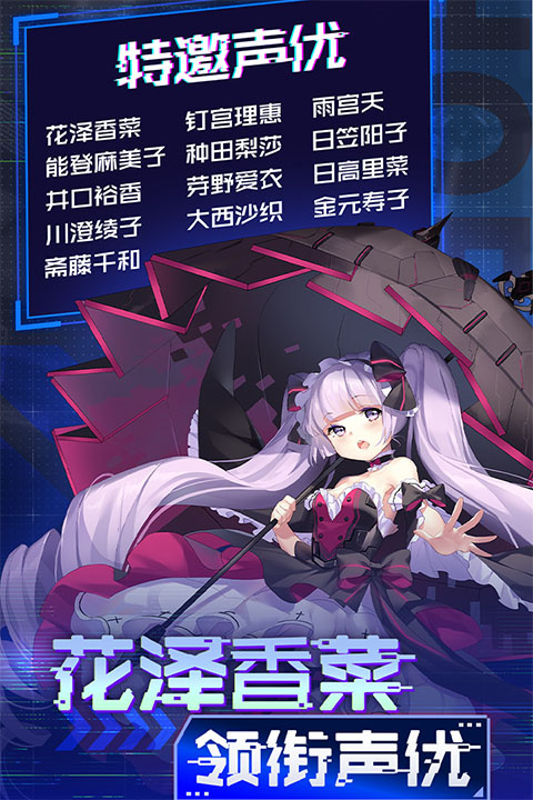 魂器学院九游版