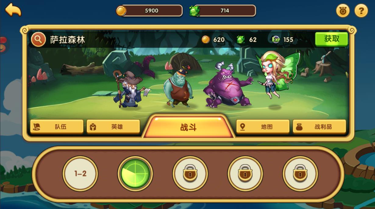 布阵英雄 v0.6.0