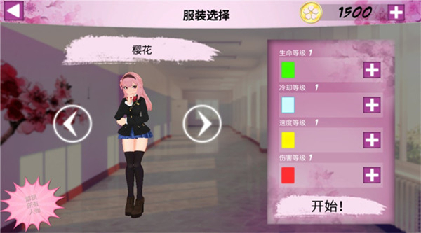 卡哇伊传奇无限金币版