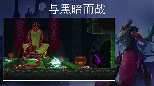 秘堡埃德兰官方版手游