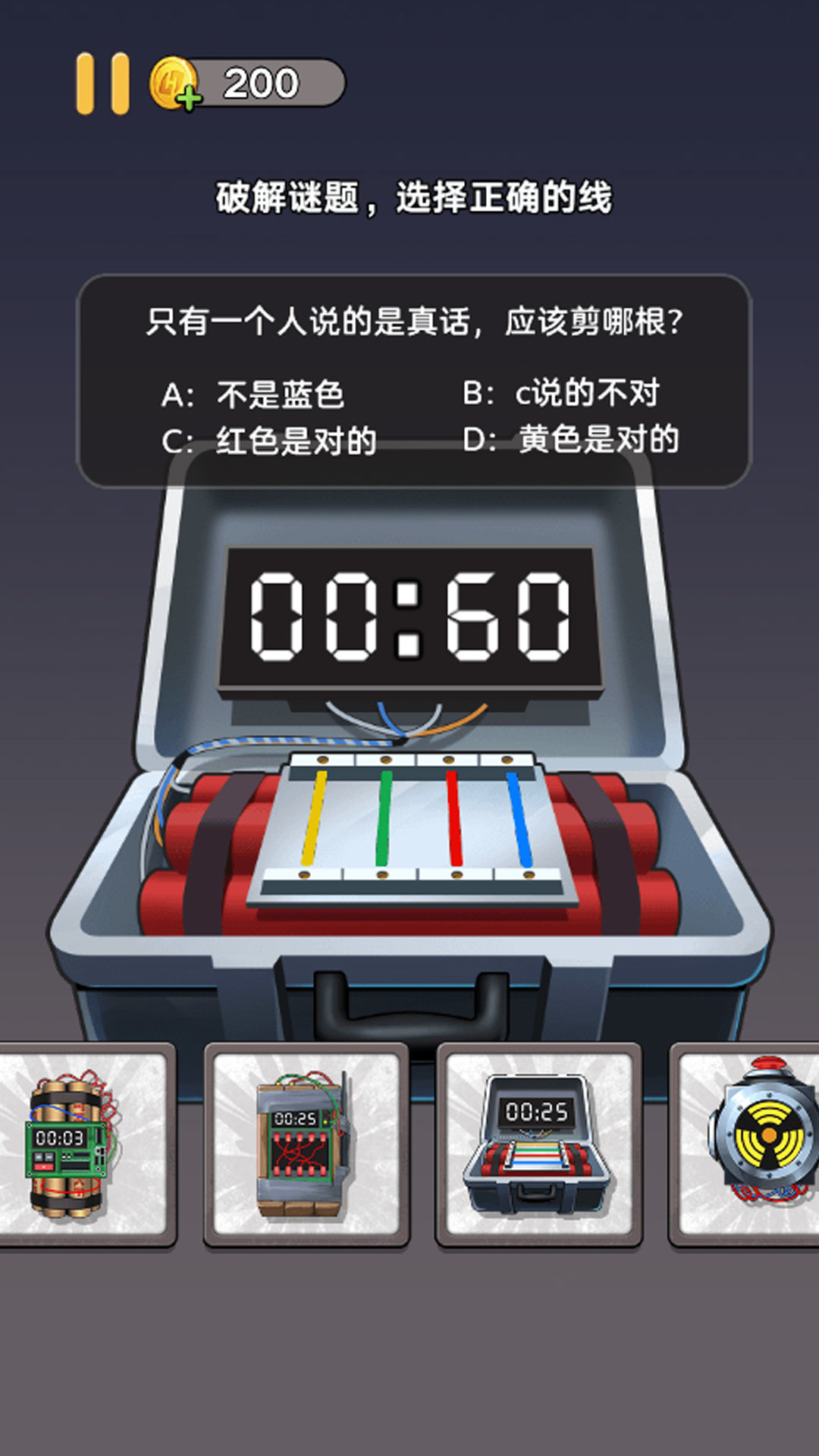 拆包模拟器安卓手机版下载安装