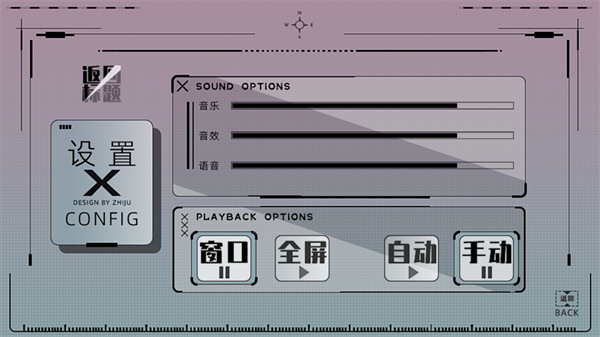 玻璃环岛金手指破解版