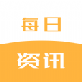 贝贝每日资讯app安卓版 v1.0