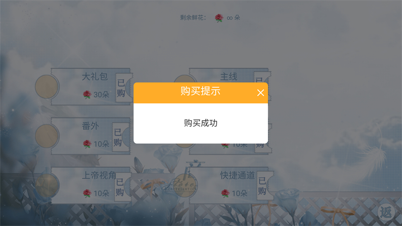 海后修罗场清软破解版