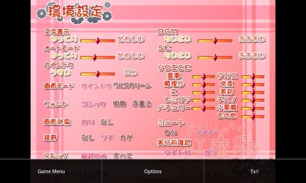 吉里吉里模拟器中文版