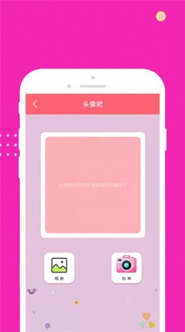 face甜甜相机安卓版下载