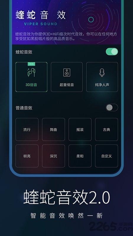 清风音乐