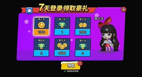 迷你躲避雪球跑酷游戏下载安卓版