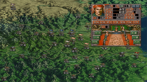 三国志5手机版单机最新版