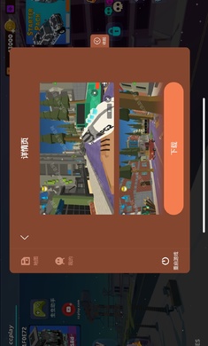 简单的沙盒2内置模组版