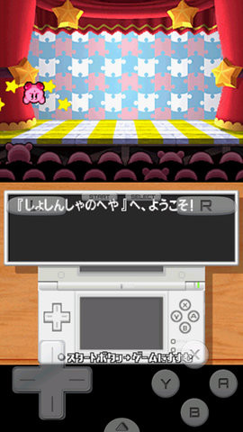 星之卡比安卓版