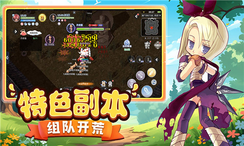 巴风特之怒手游