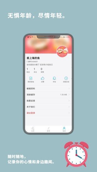 茶几空间