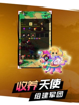 幸运深渊手机版