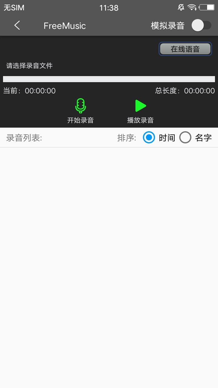 西瓜助手官方客户端 v1.6.3
