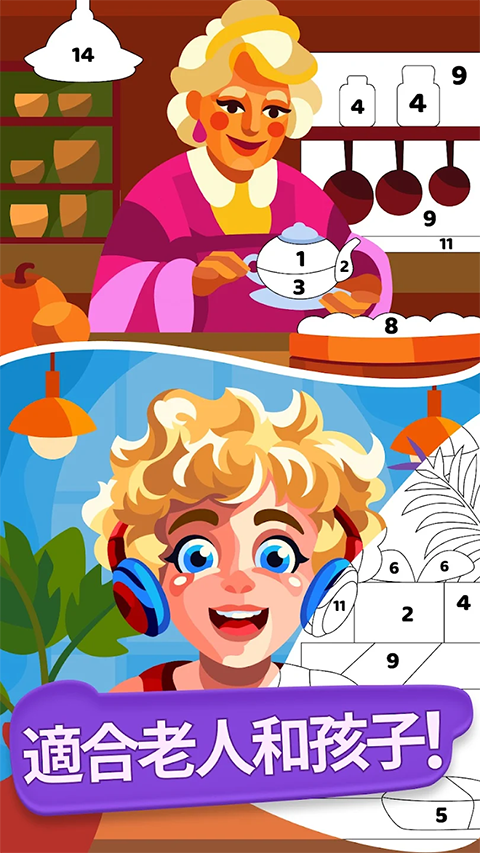 画廊涂色本和装饰