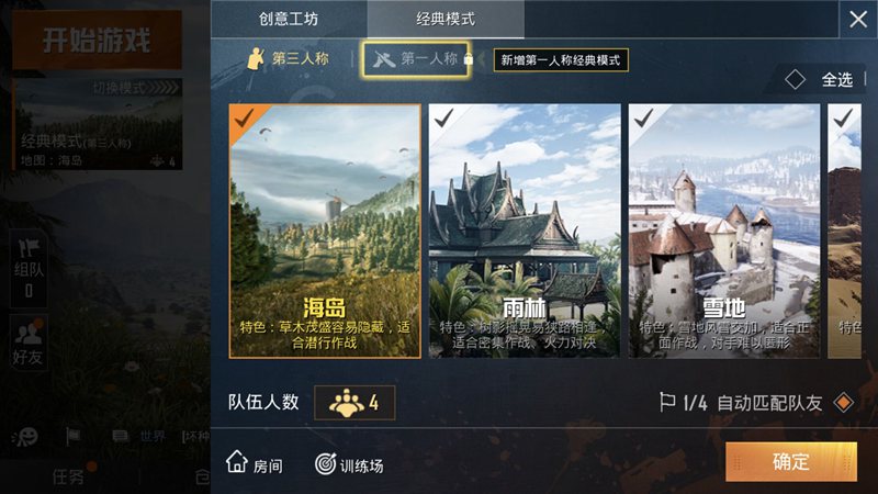 孤岛行动手游华为版 v1.0