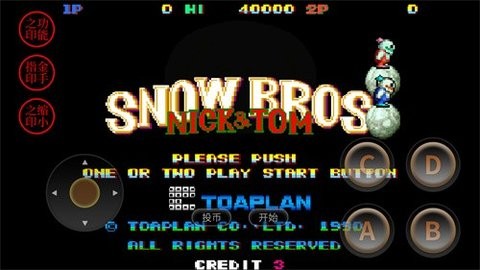 雪人兄弟经典版FC