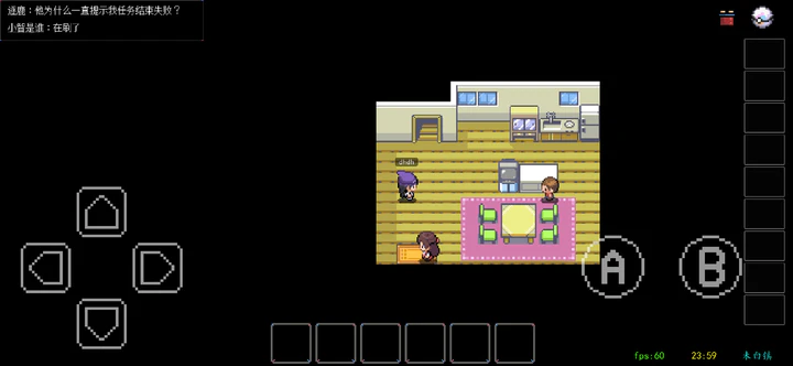 PocketDestiny