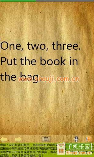 牛津小学英语APP官方版