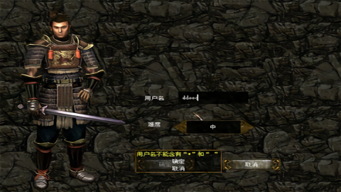 刀剑封魔录手机版单机版