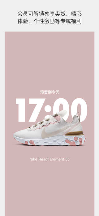 Nike耐克