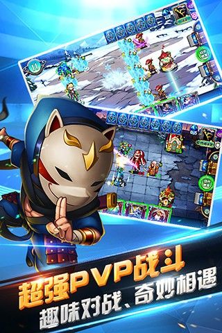 英雄对决手游最新安卓版