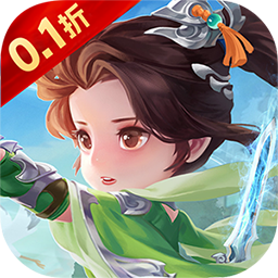 梦回仙境0.1折福利高返版