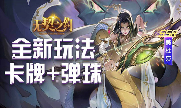 异域战记