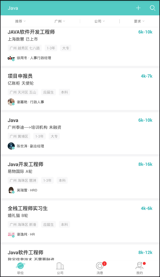 培训机构识别VirtualXposed专用软件