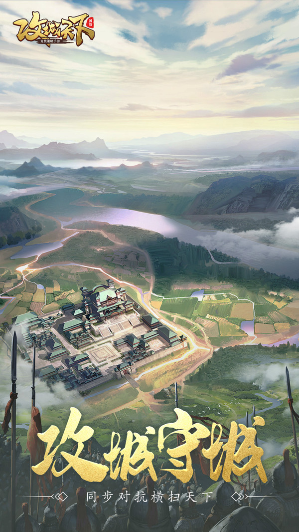 steam攻城天下官方通用2022