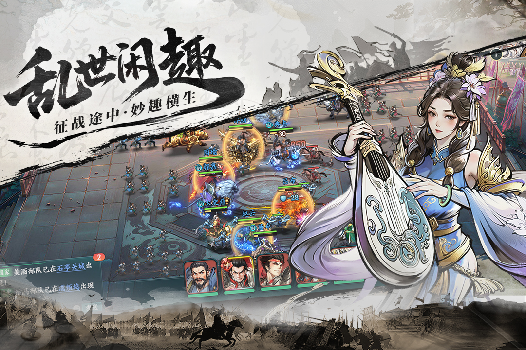 百战群英0.1折最新版