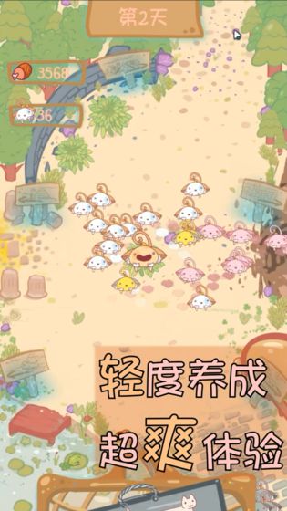 老婆我回来了steam游戏 v1.0