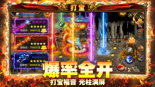 极乐公益手游官方版