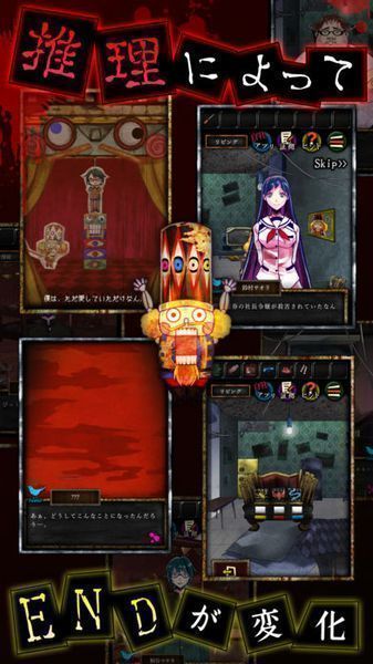 谎言游戏免费版