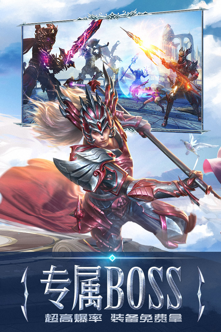 永恒纪元30倍怀旧版