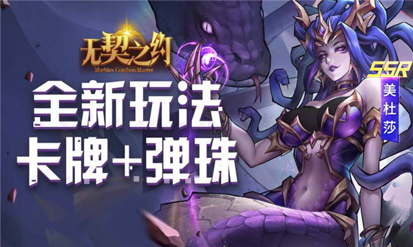 异域战记