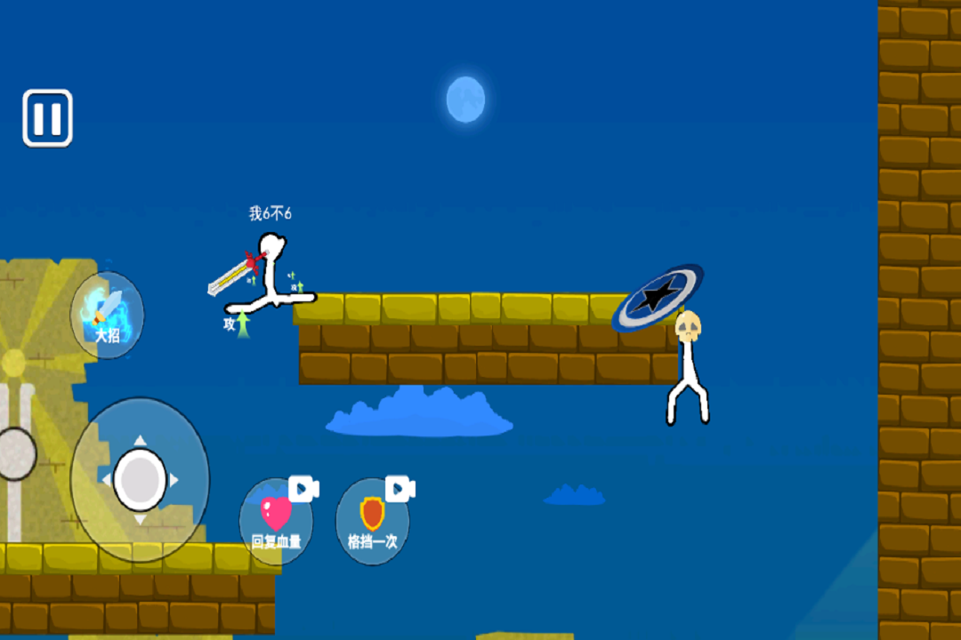 脑洞叠叠乐手游