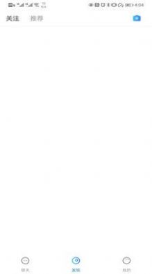 云聊app安卓版 v1.0