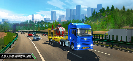 超凡汽车驾驶游戏安卓版