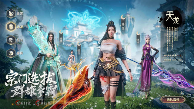 九灵神域小米版