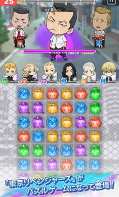 东京复仇者联盟日服