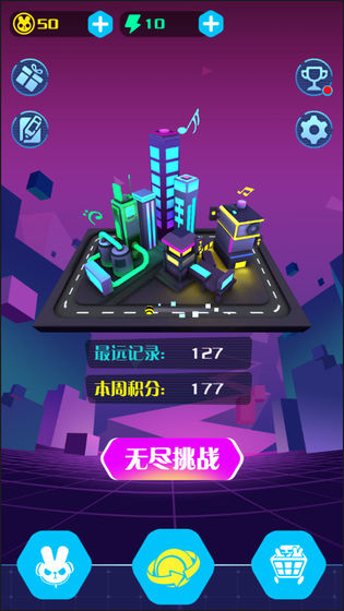 滚动的电音免费版最新版 v1.0