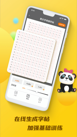 天天乐学2024最新版